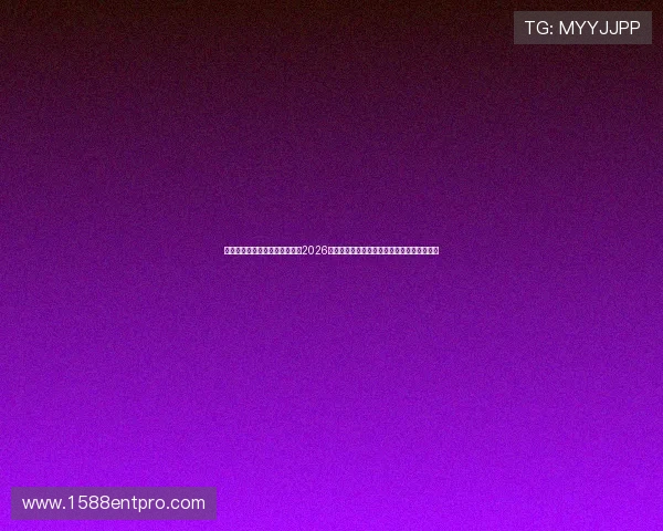 澳门在线第一品牌娱乐深度解析2026世界杯热门球队战术策略与明星球员表现亮点